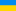 UA UA